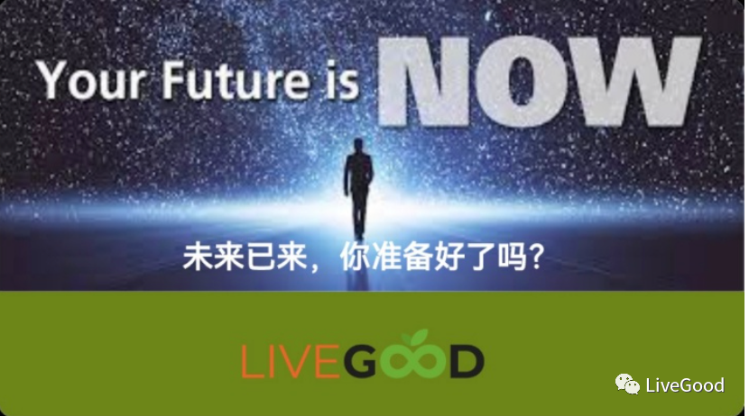 独家新闻！全球首家“订阅经济”线上商超LiveGood问世了！第1张-美商LiveGood