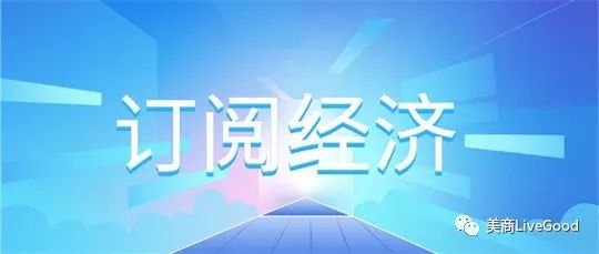 选择“LiveGood”创业是否机遇大于风险？第1张-美商LiveGood